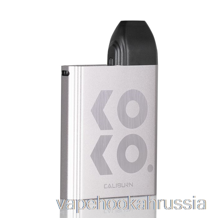 вейп сок Uwell Caliburn Koko 11w Pod System серый